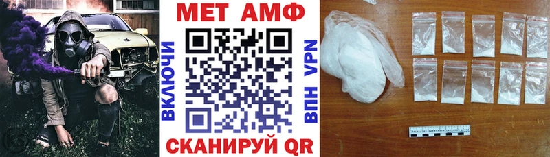 Amphetamine Premium  цена   Билибино 