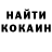 Кодеиновый сироп Lean Purple Drank Asik Krutov