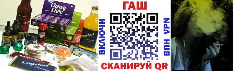 Печенье с ТГК марихуана  Билибино 