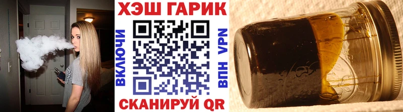 ГАШ убойный нарко площадка какой сайт Билибино блэк спрут зеркало