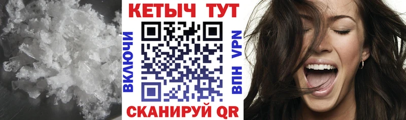КЕТАМИН VHQ  KRAKEN зеркало  Билибино 