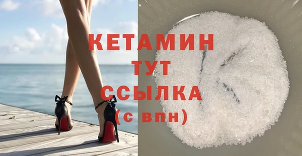 MDMA Балахна