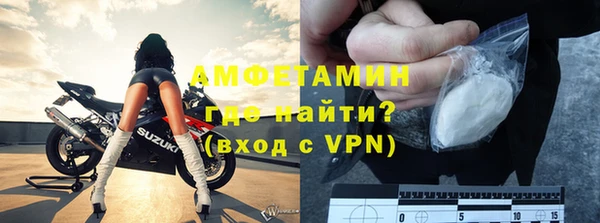 стаф Баксан