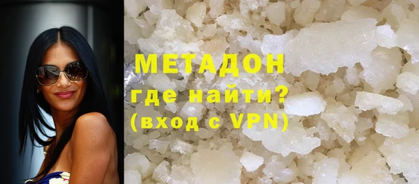 MDMA Балахна
