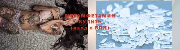 стаф Баксан