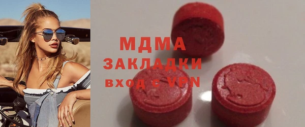 стаф Баксан