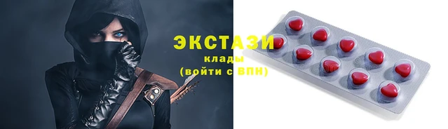 MDMA Балахна