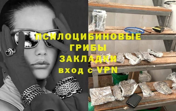 MDMA Балахна