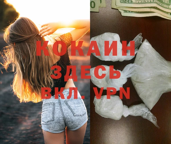 MDMA Балахна