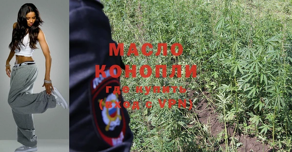 MDMA Балахна