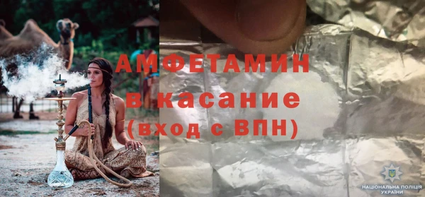 MDMA Балахна