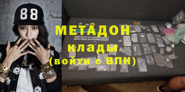 стаф Баксан