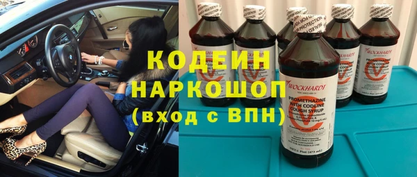 MDMA Балахна