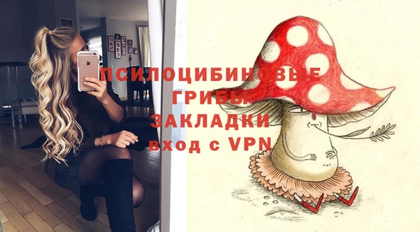 MDMA Балахна