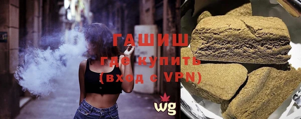 стаф Баксан
