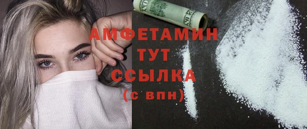 MDMA Балахна