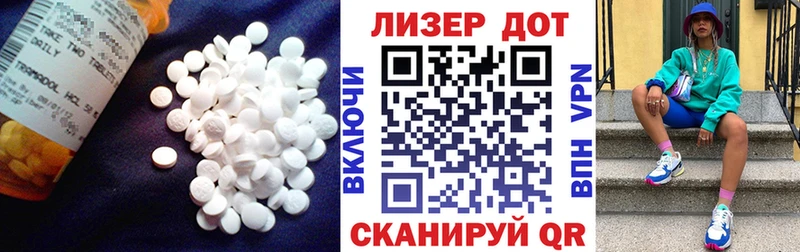 сайты даркнета как зайти  hydra онион  Билибино  где продают наркотики  ЛСД экстази ecstasy 