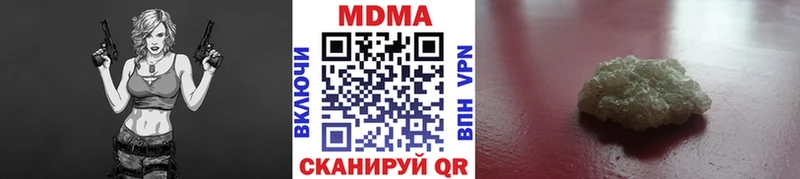 МДМА VHQ  Билибино 