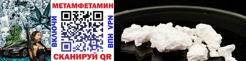 закладка  Билибино  МЕТАМФЕТАМИН витя 