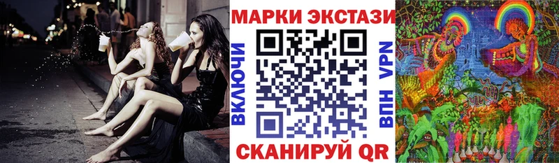 Марки NBOMe 1,8мг  blacksprut ССЫЛКА  Билибино 