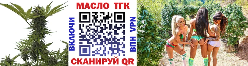 что такое   Билибино  Дистиллят ТГК вейп с тгк 