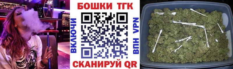 Бошки марихуана тримм  Билибино 